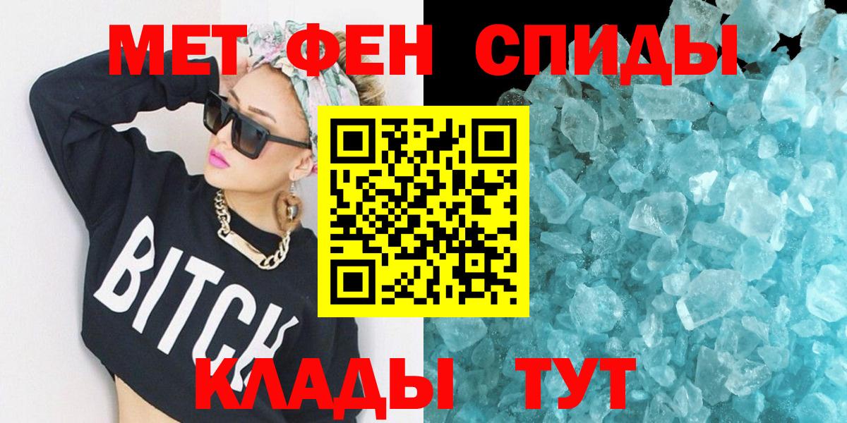 Amphetamine VHQ Минусинск