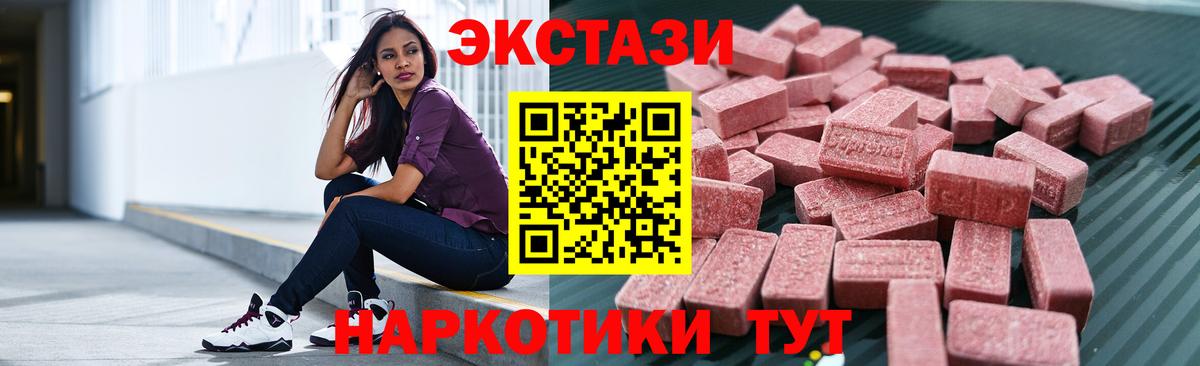 Экстази louis Vuitton Минусинск