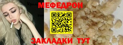 MDMA Гусев
