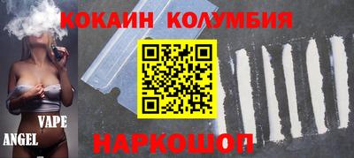 шишки Гусь-Хрустальный