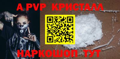 шишки Гусь-Хрустальный