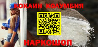 шишки Гусь-Хрустальный