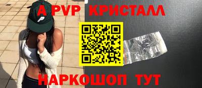 шишки Гусь-Хрустальный