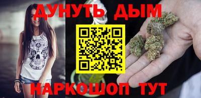гашиш Гусиноозёрск