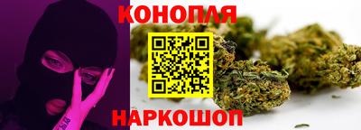 гашиш Гусиноозёрск
