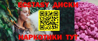шишки Гусь-Хрустальный