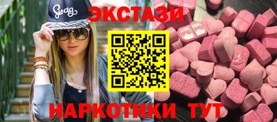 шишки Гусь-Хрустальный