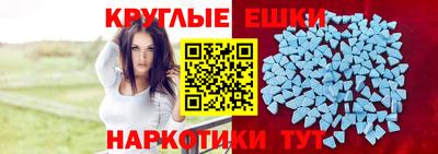 шишки Гусь-Хрустальный