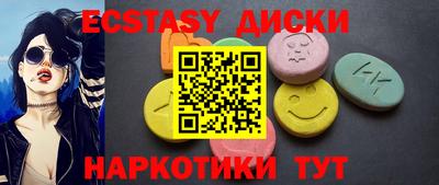 гашиш Гусиноозёрск