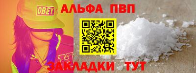 гашиш Гусиноозёрск