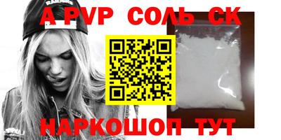 MDMA Гусев