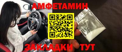 MDMA Гусев
