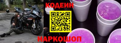 шишки Гусь-Хрустальный