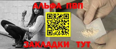 гашиш Гусиноозёрск