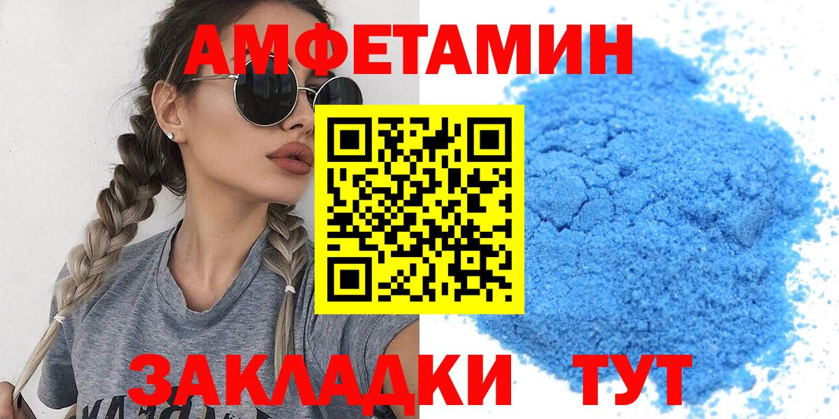 Метамфетамин Декстрометамфетамин 99.9% Минусинск