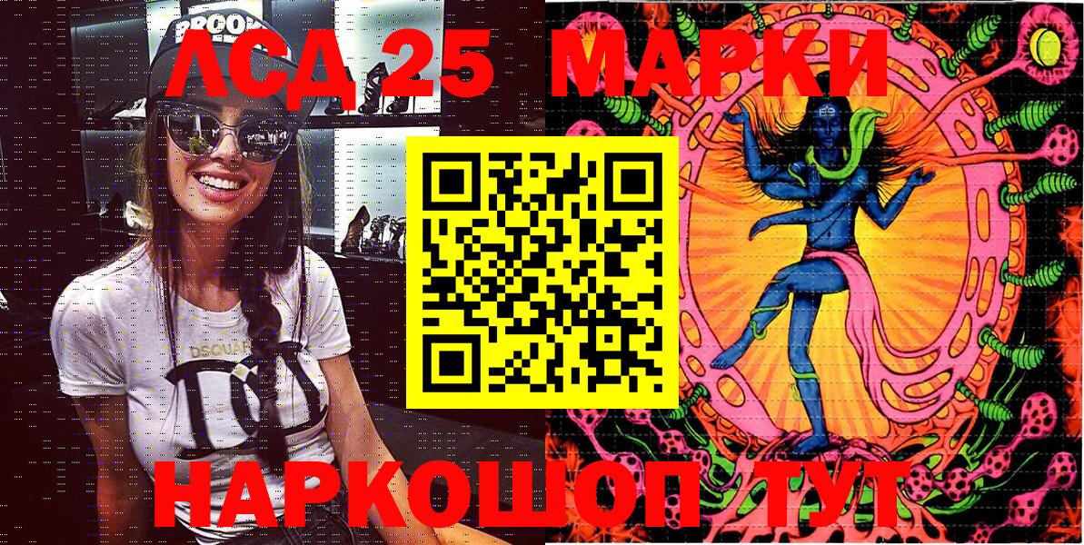 Минусинск  Марки N-bome 1500мкг  Марки N-bome  Вход с VPN 